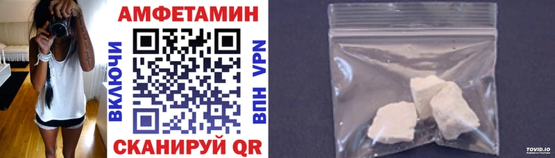 Амфетамин 98%  Орлов 