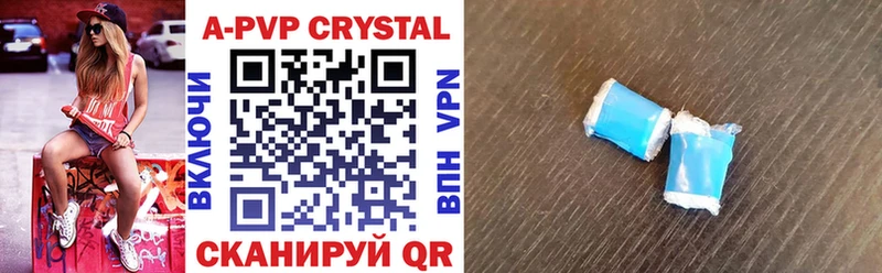 A-PVP крисы CK  дарнет шоп  Орлов 