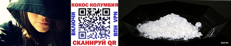 COCAIN Перу  купить  цена  Орлов 