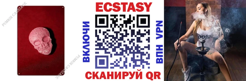 Экстази ешки  где найти наркотики  Орлов 