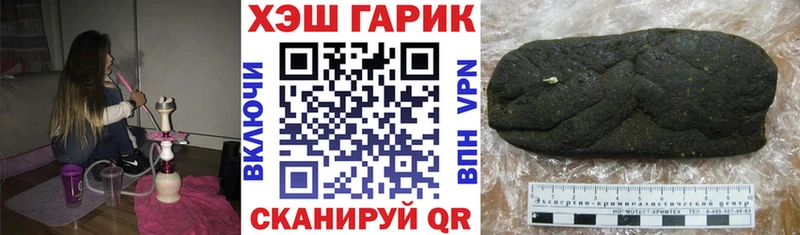OMG онион  купить наркотики сайты  Орлов  ГАШ хэш 