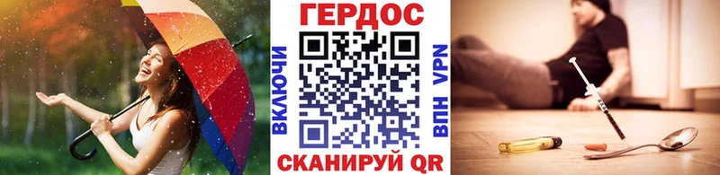 сколько стоит Орлов Героин хмурый