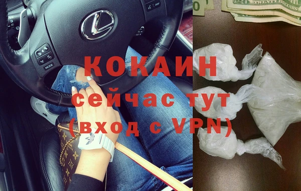 альфа пвп VHQ Новозыбков