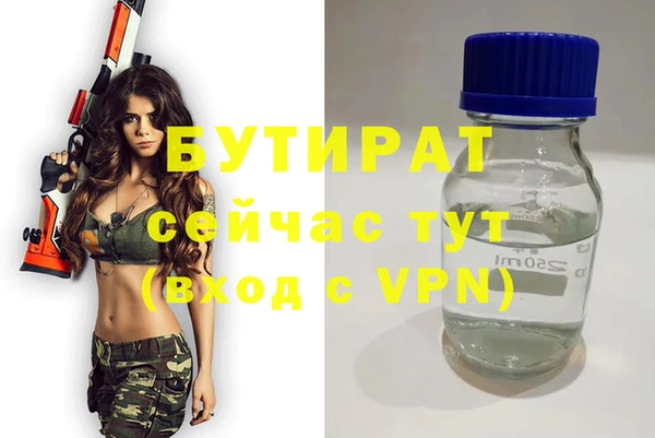 альфа пвп VHQ Новозыбков