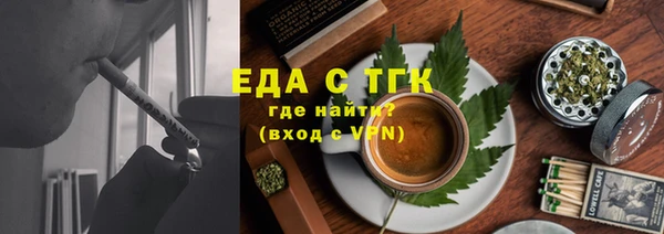 альфа пвп VHQ Новозыбков