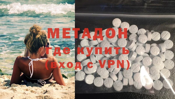 mdma Новодвинск