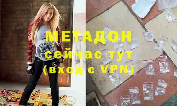 mdma Новодвинск