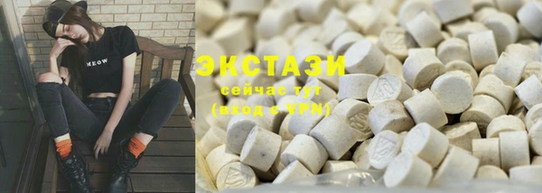 ECSTASY Дмитров