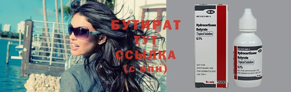 альфа пвп VHQ Новозыбков