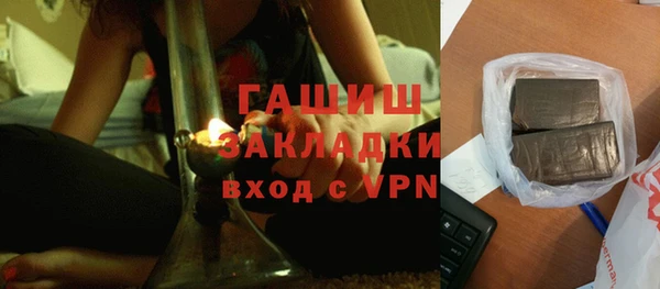 альфа пвп VHQ Новозыбков