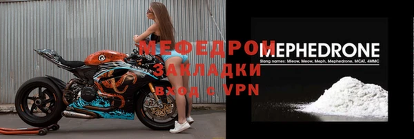 мдпв Новокубанск