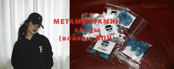 альфа пвп VHQ Новозыбков
