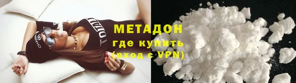 альфа пвп VHQ Новозыбков