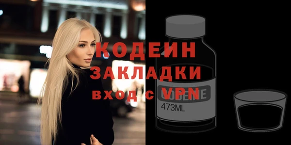 прущий лед Валуйки