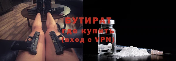 гидропоника Нефтегорск