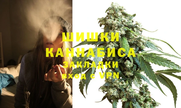 альфа пвп VHQ Новозыбков