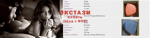 альфа пвп VHQ Новозыбков