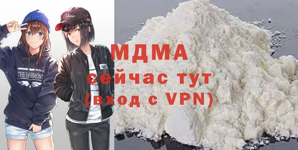 альфа пвп VHQ Новозыбков