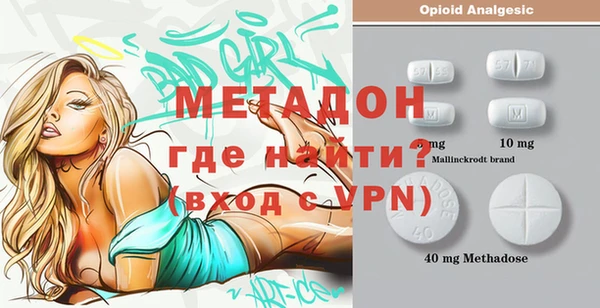 mdma Новодвинск
