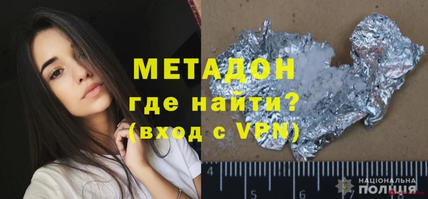 альфа пвп VHQ Новозыбков