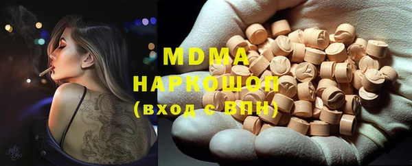 скорость Бутурлиновка