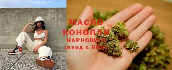 альфа пвп VHQ Новозыбков