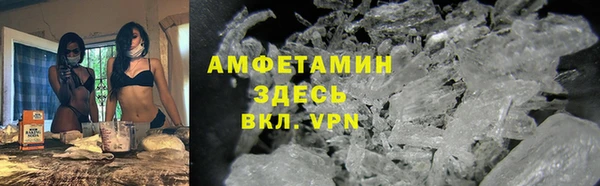 COCAINE Нягань