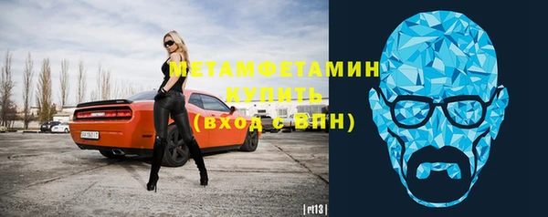 альфа пвп VHQ Новозыбков