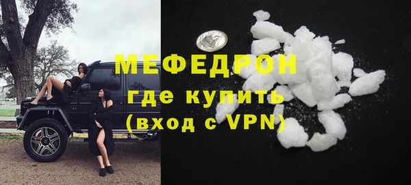 альфа пвп VHQ Новозыбков