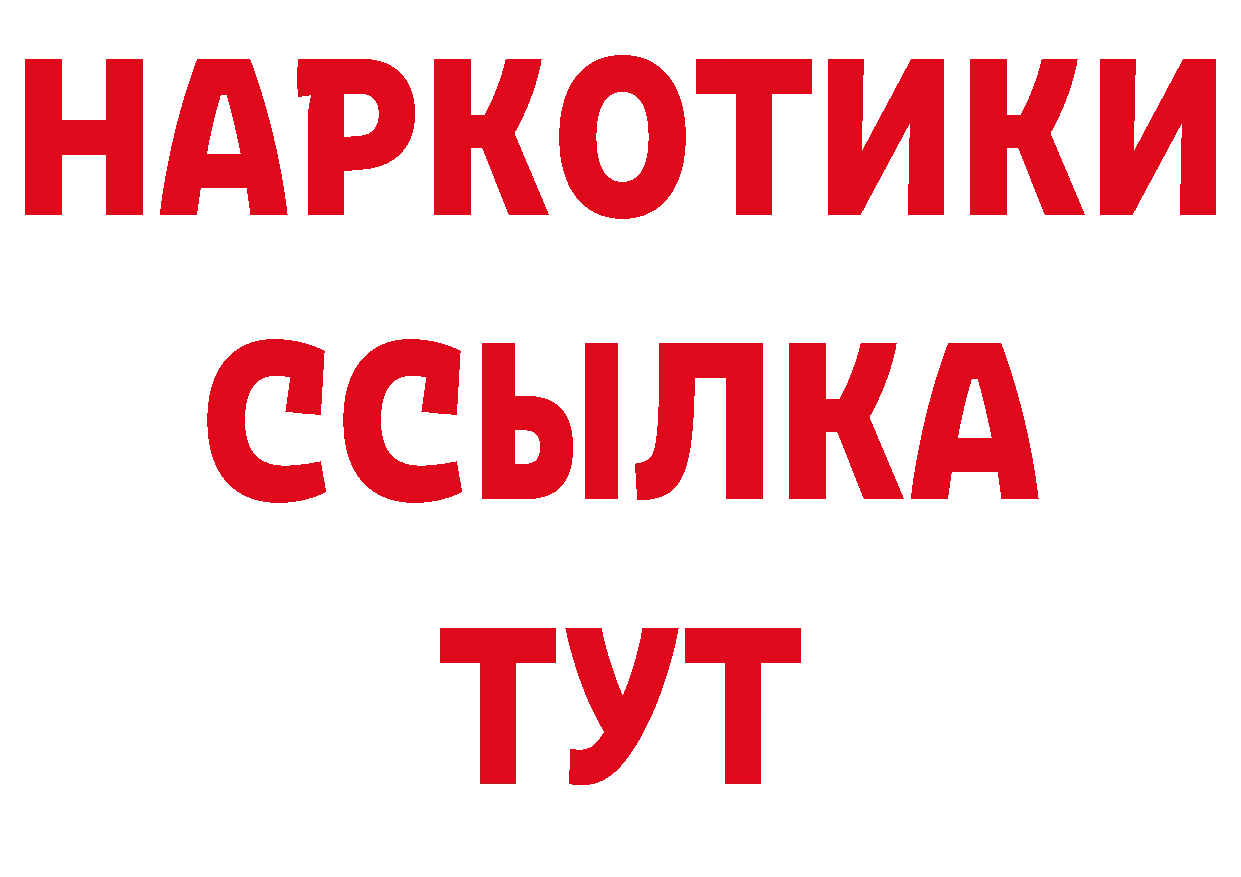 Альфа ПВП СК как зайти сайты даркнета ссылка на мегу Орлов