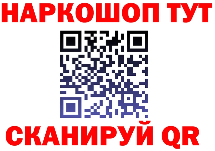 ТГК вейп ТОР shop MEGA Орлов