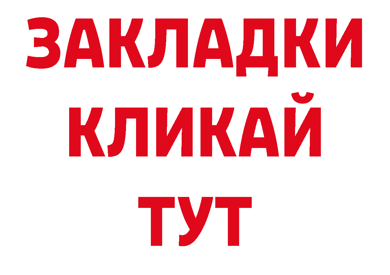 Виды наркотиков купить дарк нет официальный сайт Орлов