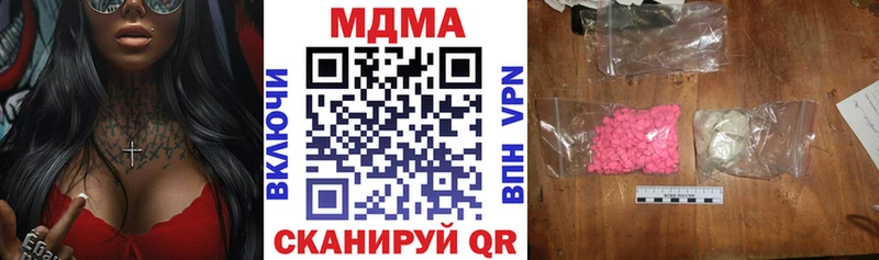 сколько стоит  Орлов  МДМА молли 