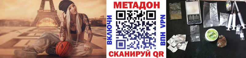 где найти   Орлов  МЕТАДОН VHQ 