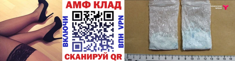 Первитин Methamphetamine  Орлов 