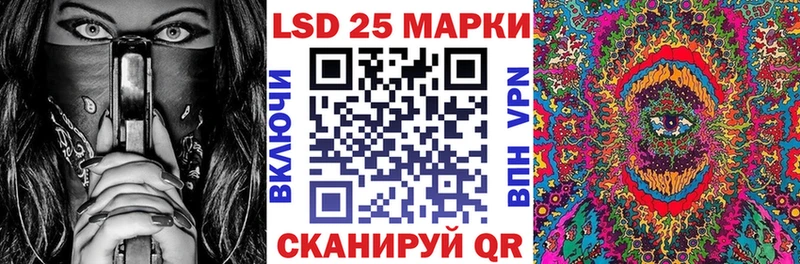 Марки N-bome 1,5мг KRAKEN маркетплейс Орлов