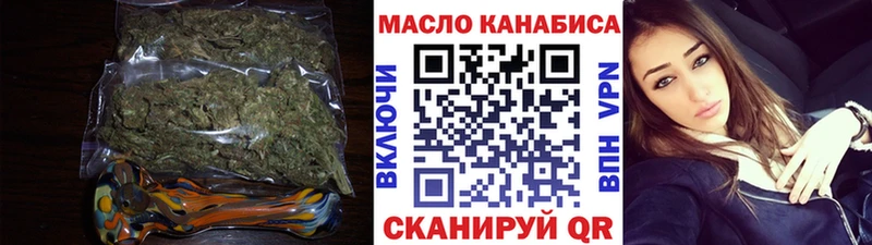 хочу   Орлов  ТГК гашишное масло 